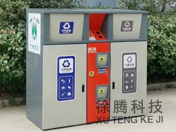 垃（lā）圾箱廠家