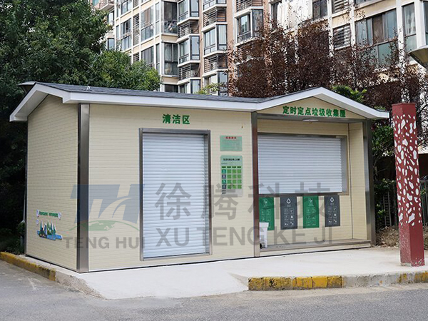 垃圾（jī）房（fáng）