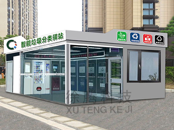 垃圾房（fáng）廠家.jpg