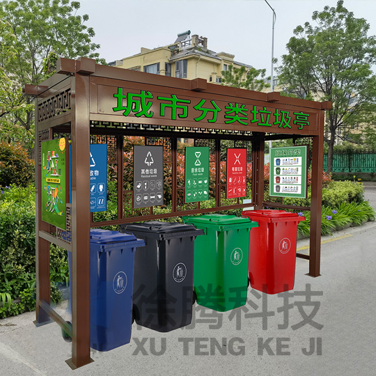 分類垃圾（jī）亭