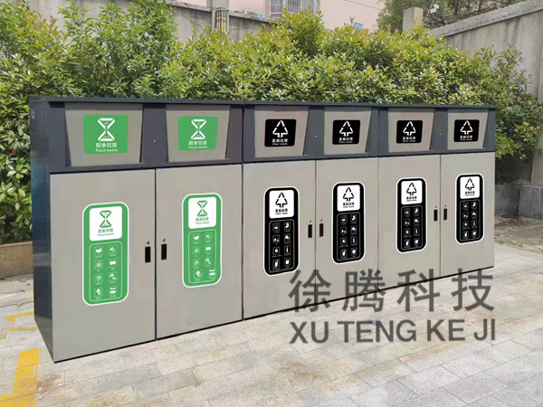 垃（lā）圾箱030406.jpg