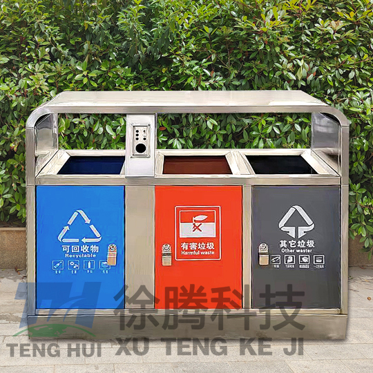三分類不鏽鋼垃圾桶（tǒng）.jpg