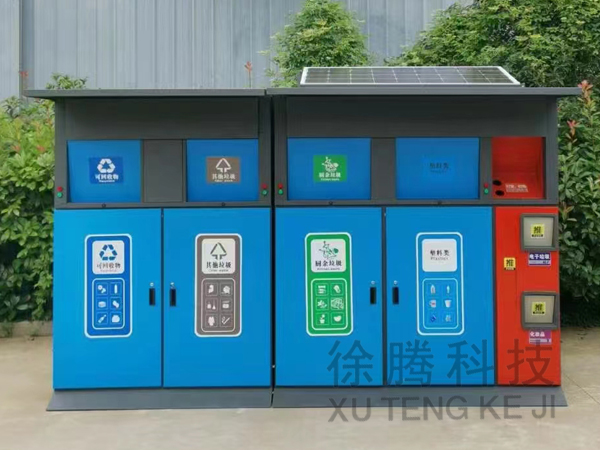 分（fèn）類垃圾箱