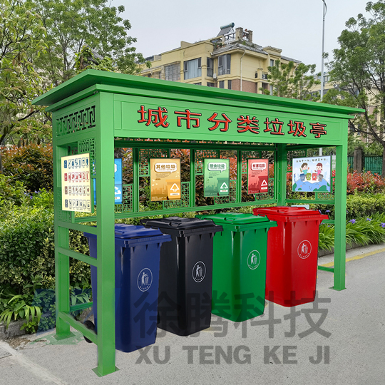 垃圾亭綠（lǜ）.jpg